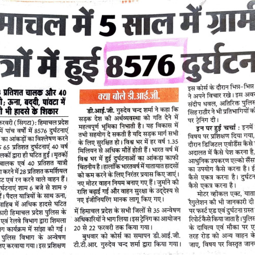 newspaper - february, 2023
